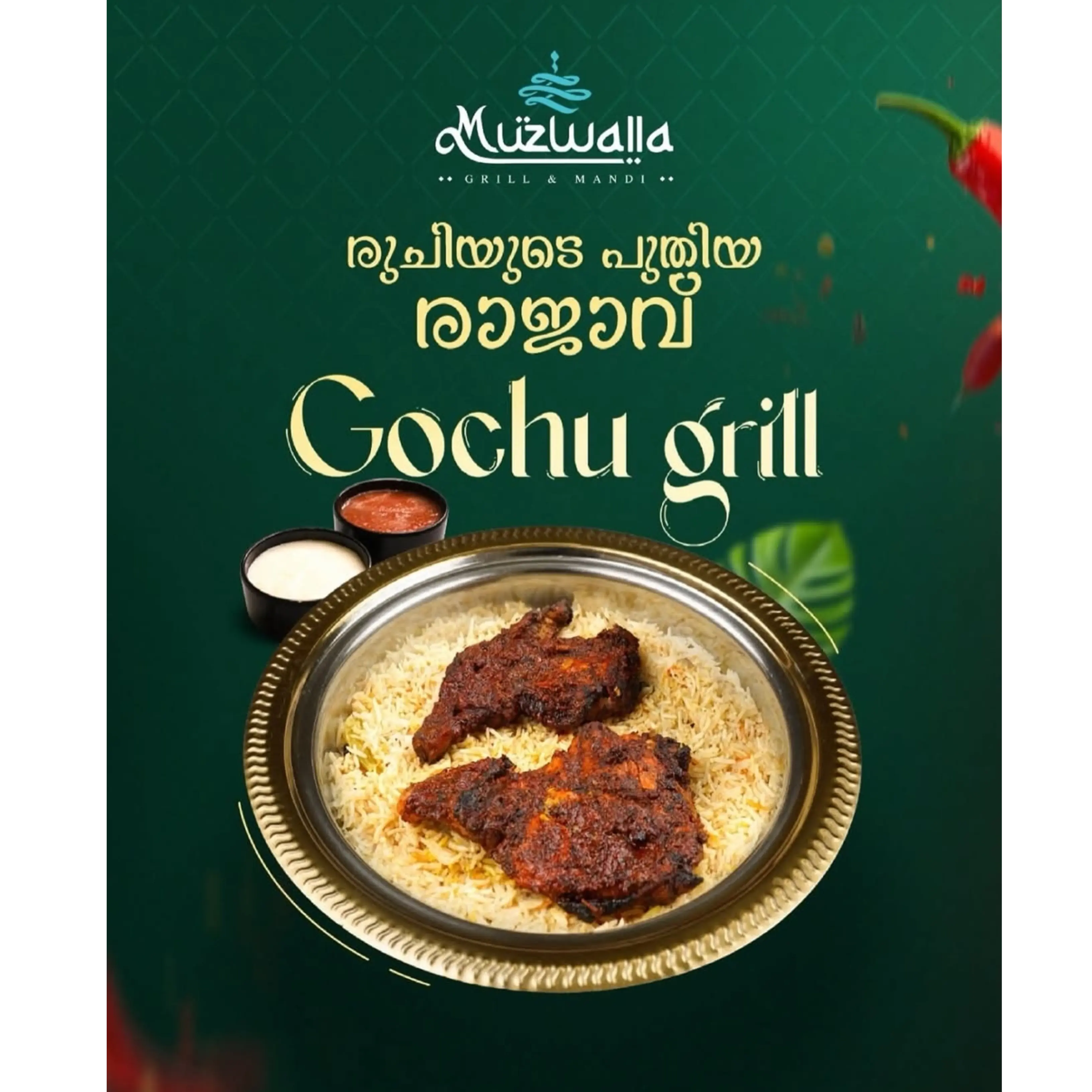 Mandi Dining